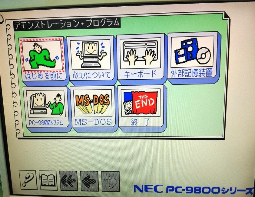 【訳あり】希少！NEC PC-9821AP/U2 3.5FDD*2 フロッピー