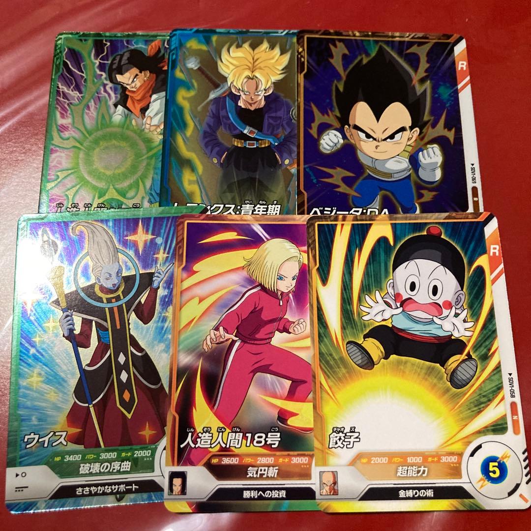 ドラゴンボールスーパーダイバーズ SDV1-045 GDR⭐️バーダック