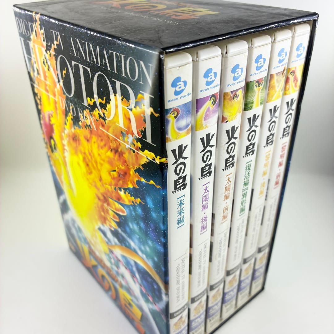 中古】 火の鳥 HINOTORI DVD-BOX 6枚組 - メルカリ