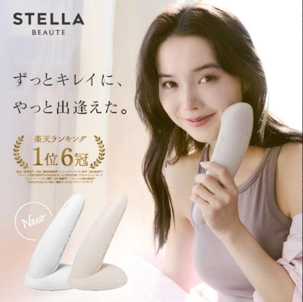 【ほぼ新品】ステラボーテ IPL 光美容器 Luna ルナ 脱毛器 ミルクティー 楽天市場】【正規販売店】ステラボーテ IPL 光美容器 Luna ルナ 脱毛器