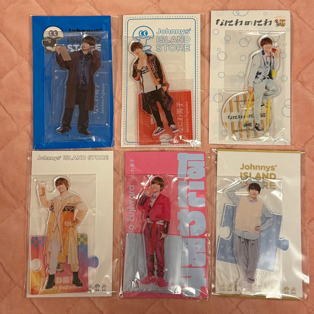 なにわ男子 藤原丈一郎 アクスタ まとめ売り - メルカリ