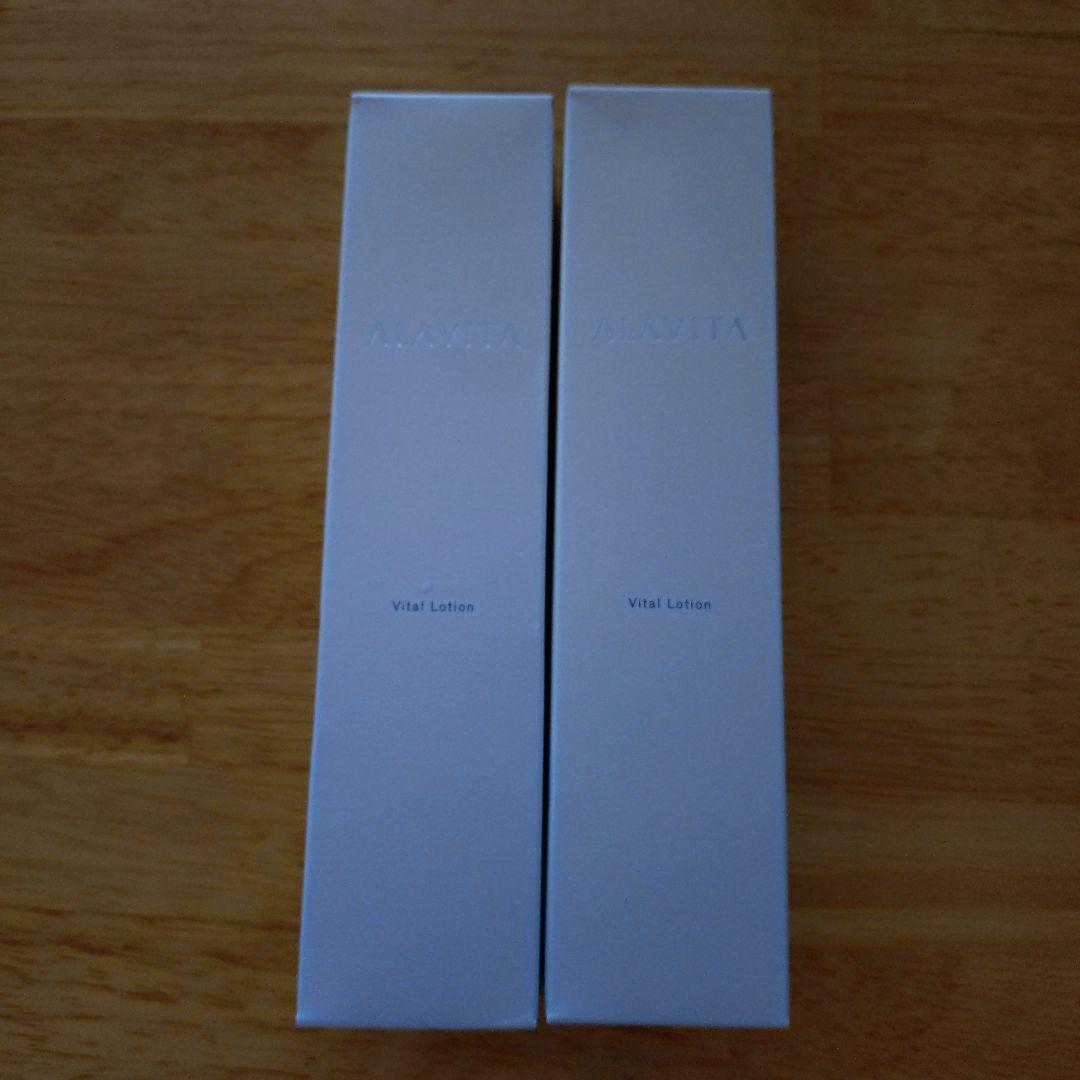 アラヴィーア　ローション ALAVITA（アラヴィータ）ヴァイタルローション | Northmall（ノース