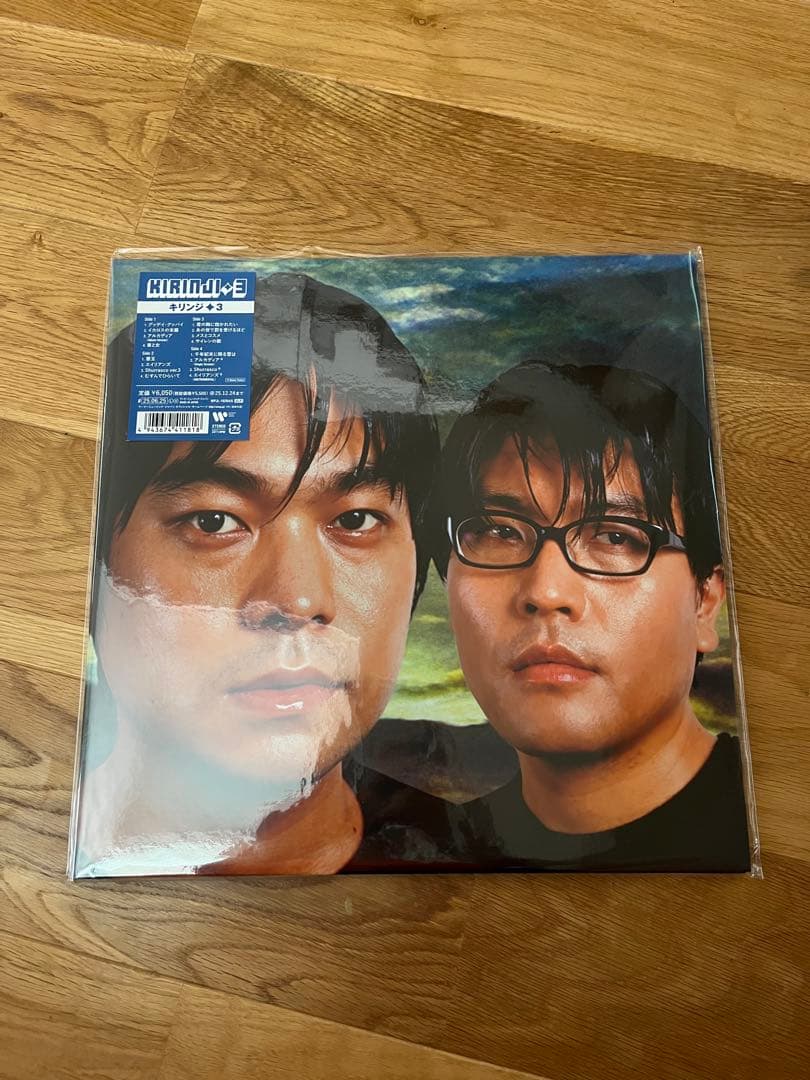 キリンジ KIRINJI 3レコード lp 限定 シティポップ - メルカリ