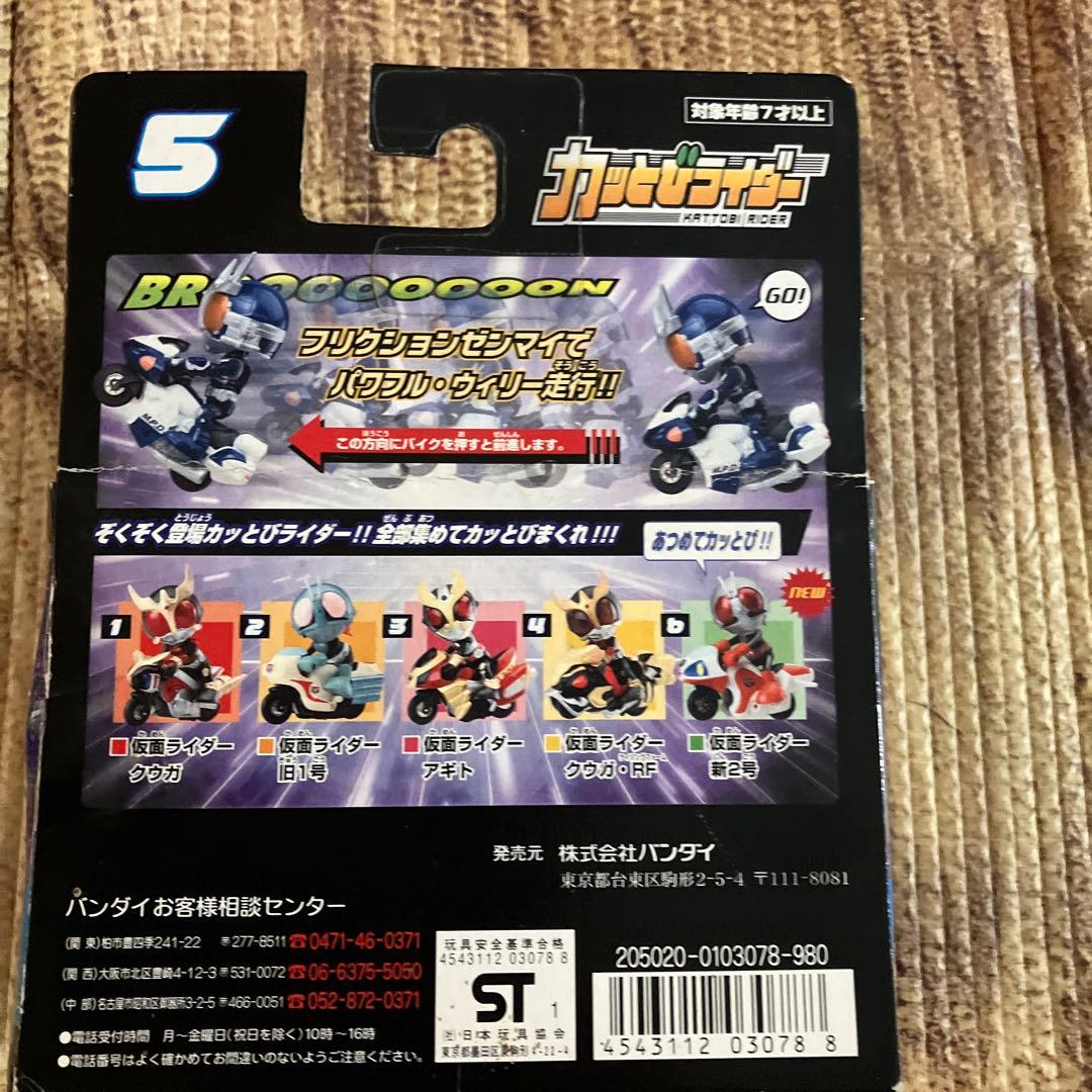 仮面ライダー G3 ガードチェイサー フィギュアセット - メルカリ