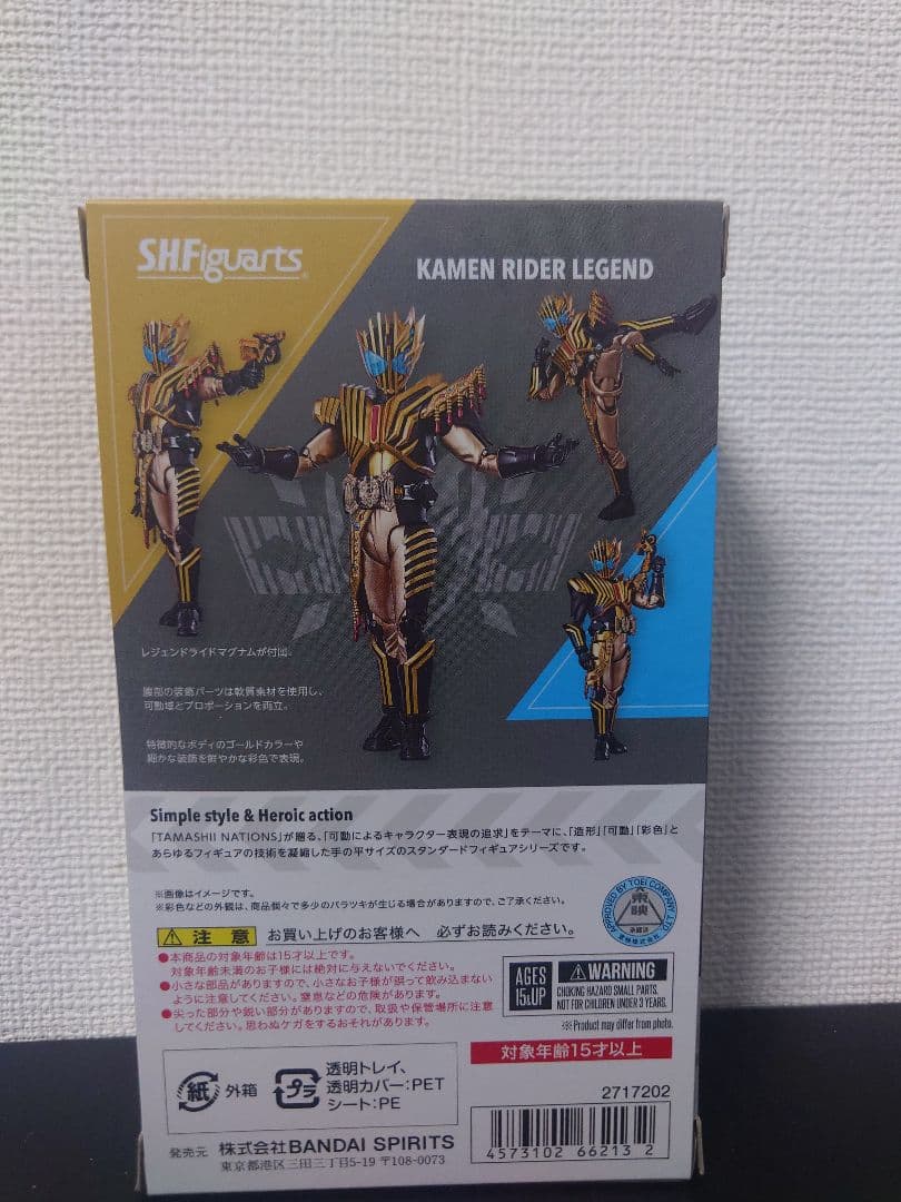H*i様 S.H.Figuarts　仮面ライダーレジェンド　開封品