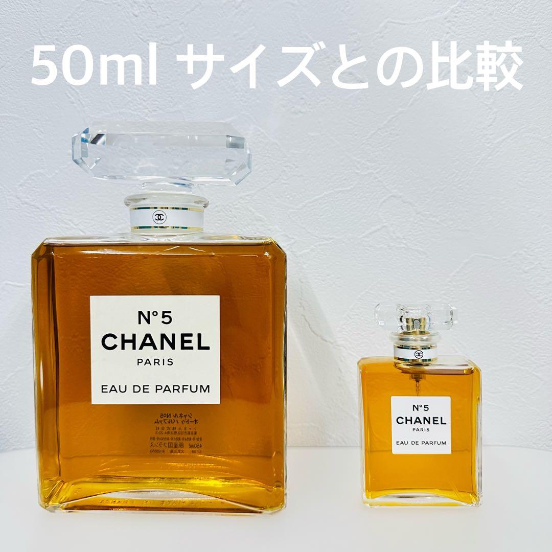希少 新品 シャネル 450ml CHANEL n°5 ナンバー5 大瓶 - メルカリ