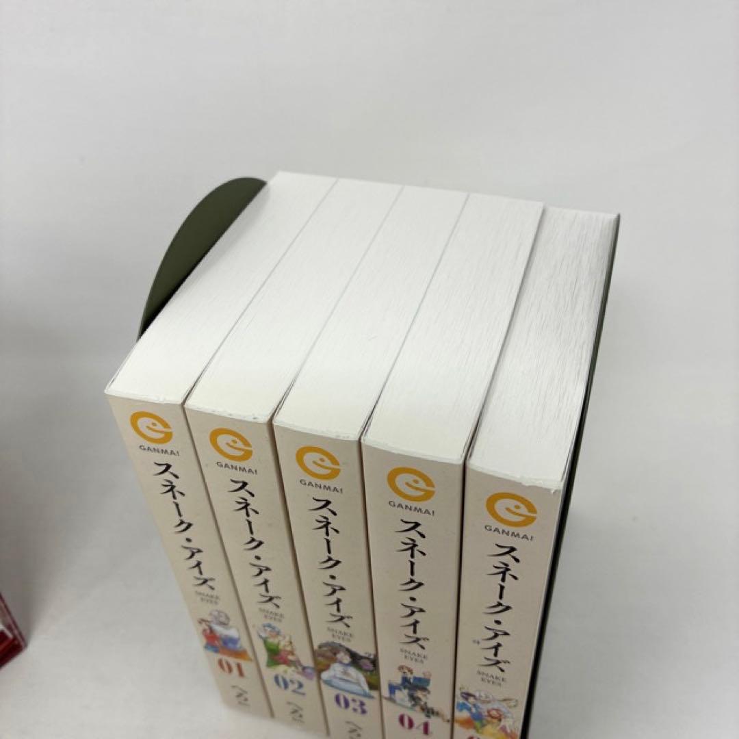 激レア！　スネーク・アイズ　へろ　全5巻＋描き下ろしマンガ冊子付き　文庫コミック