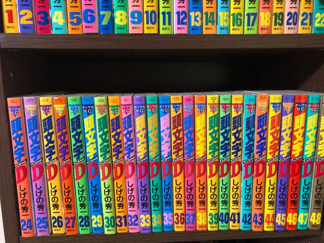 頭文字D全巻セット1〜48巻 全巻セット イニシャルD - メルカリ