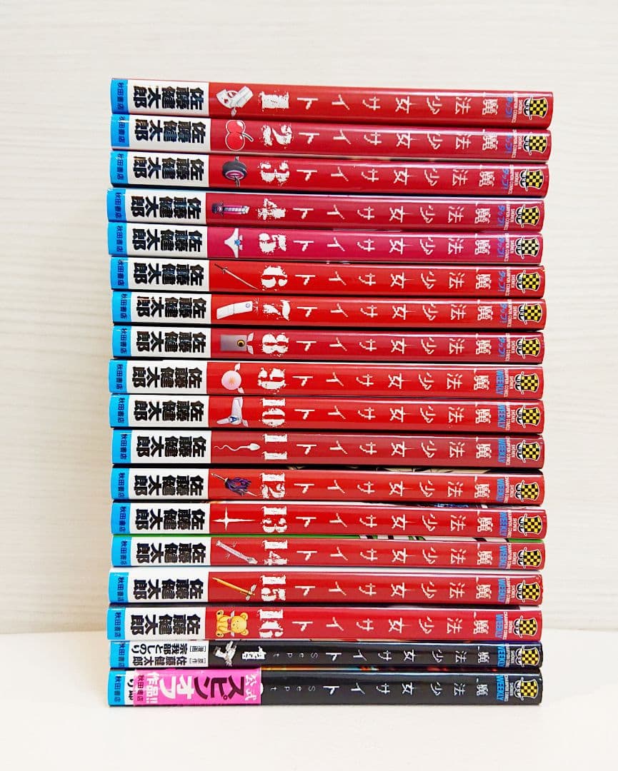 魔法少女オブジエンド 魔法少女サイト Sept2冊含む まとめ売り 全34巻