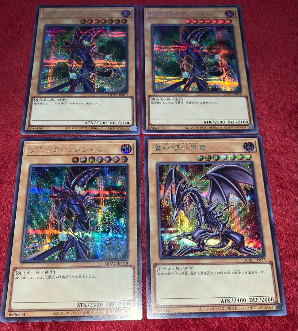 遊戯王 本格構築オシリスブラックマジシャンデッキ40枚＋E X15枚