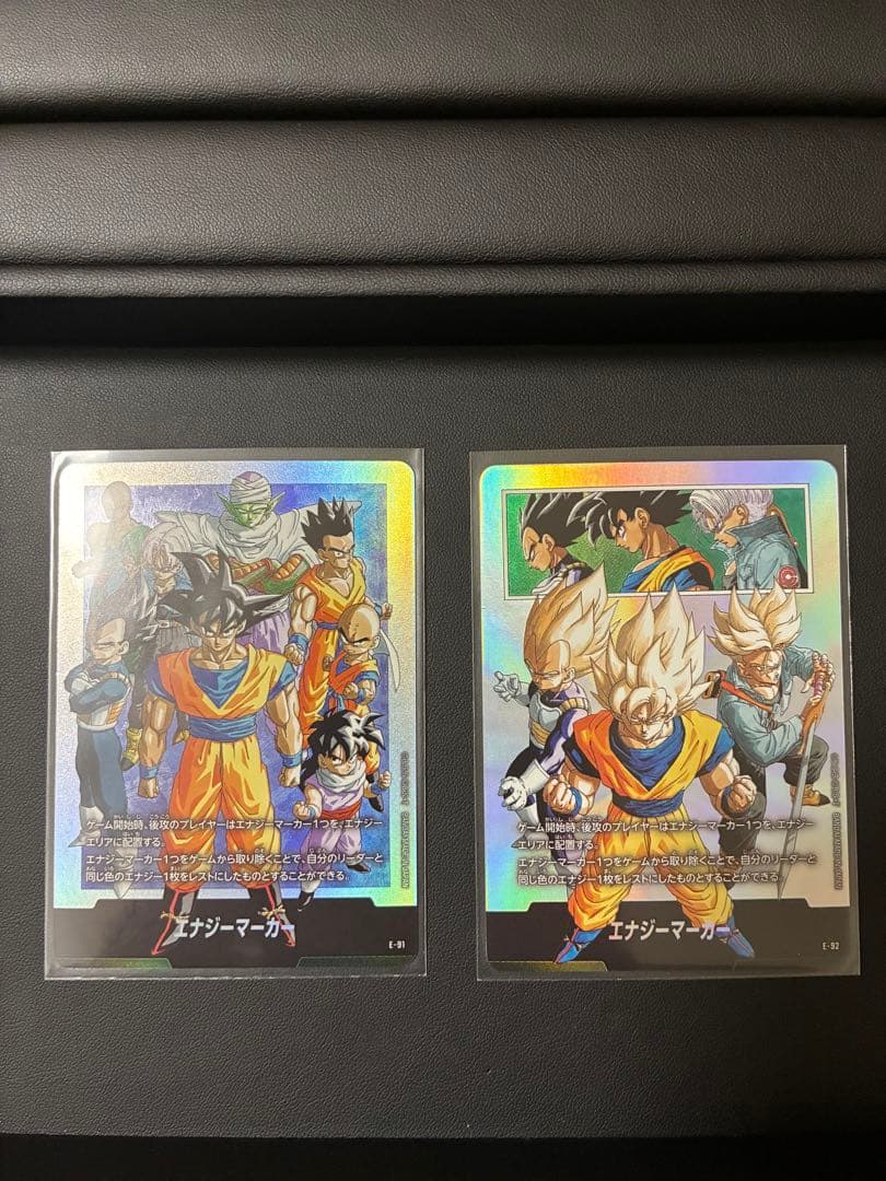 エナジーマーカー チャンピオンシップセット E-91 E-92 - メルカリ