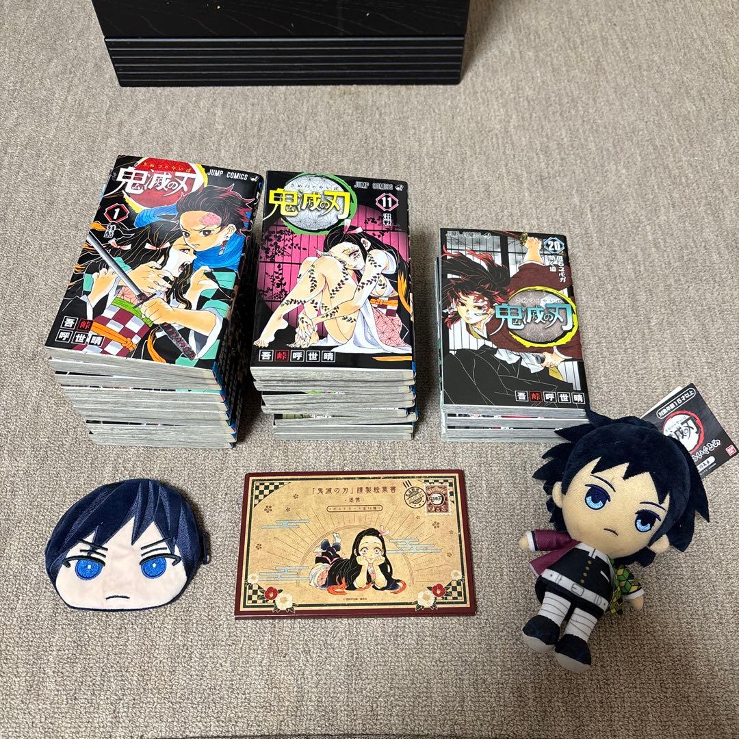 鬼滅の刃 全23巻セット ぬいぐるみ付き コミック】鬼滅の刃（全23巻） | 吾峠呼世晴 |本 | 通販 | Amazon