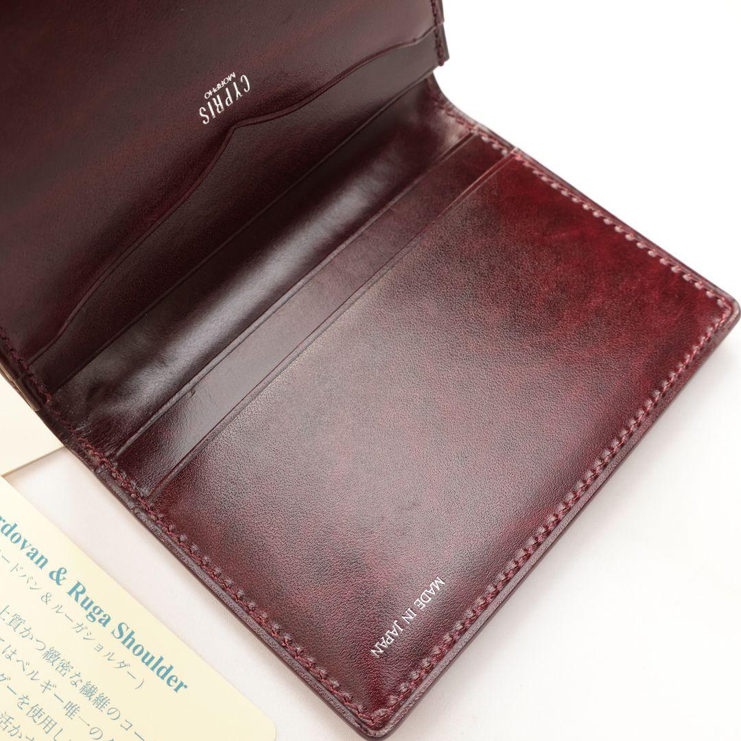 domo様への個別出品となります！