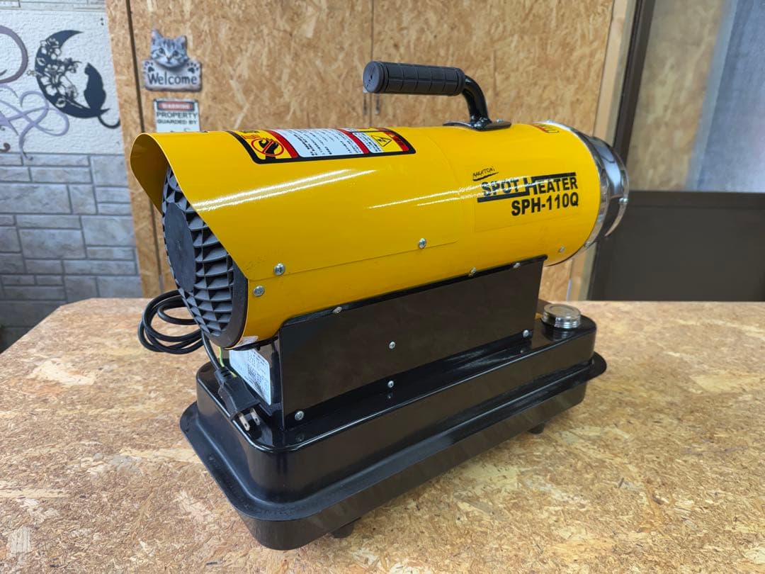 美品！スポットヒーター ナカトミ製SPH-110Q ジャンク品 - メルカリ