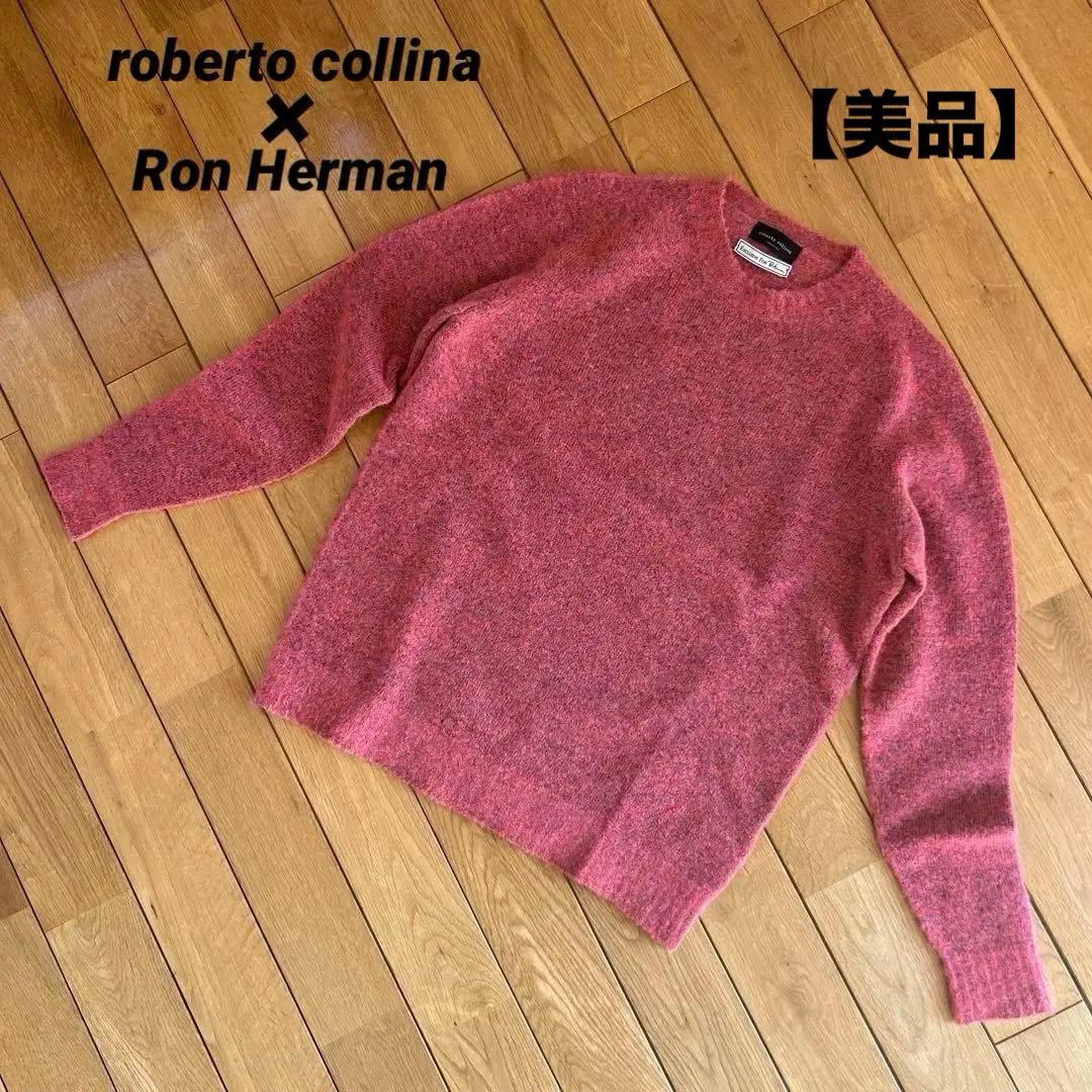 美品】ロベルトコリーナ ロンハーマン 別注 ニット イタリア製 - メルカリ