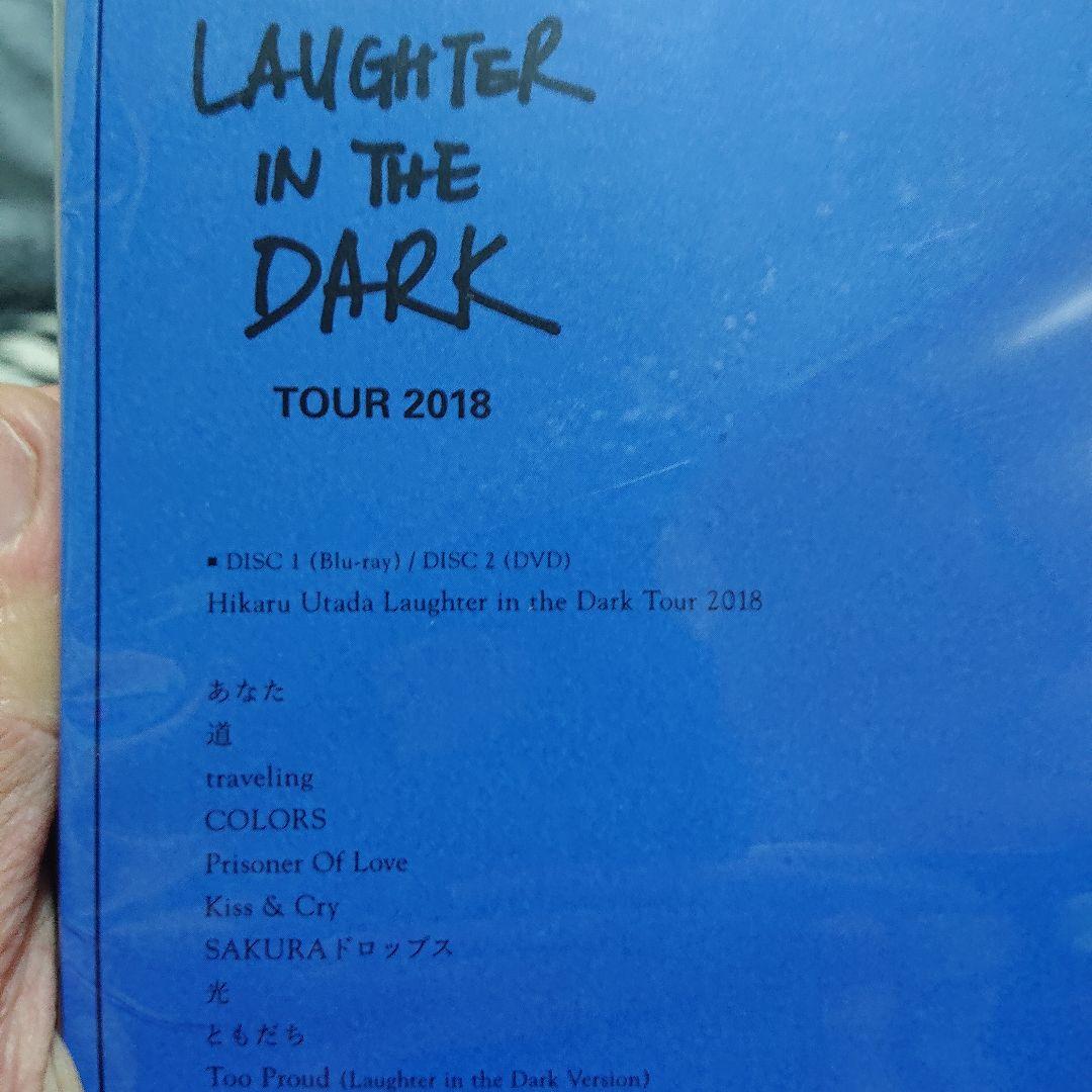 新品未開封:宇多田ヒカル完全生産限定スペシャルパッケージ - メルカリ