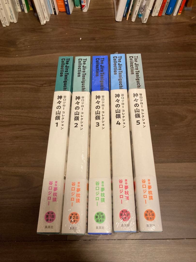 神々の山嶺 1-5巻セット　シュリンク未開封 古代の咆哮 未来の一閃 未開封 シュリンク付き BOX 2BOXの通販 ぱんて