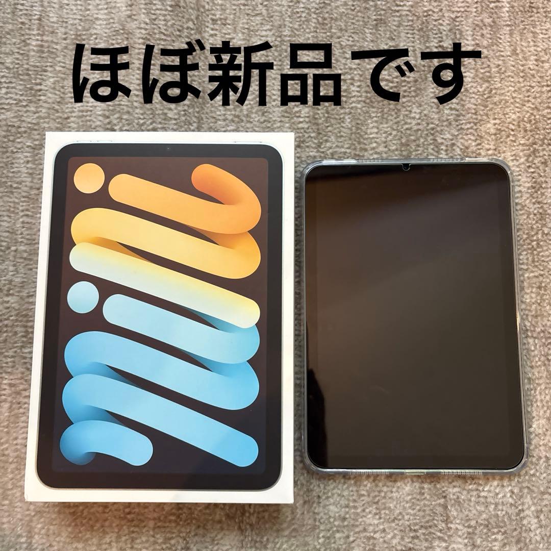 iPad mini 第7世代 128GB WiFiモデル 楽天市場】「新品」iPad mini 第7世代 Wi-Fi 128GB 2024年秋モデル