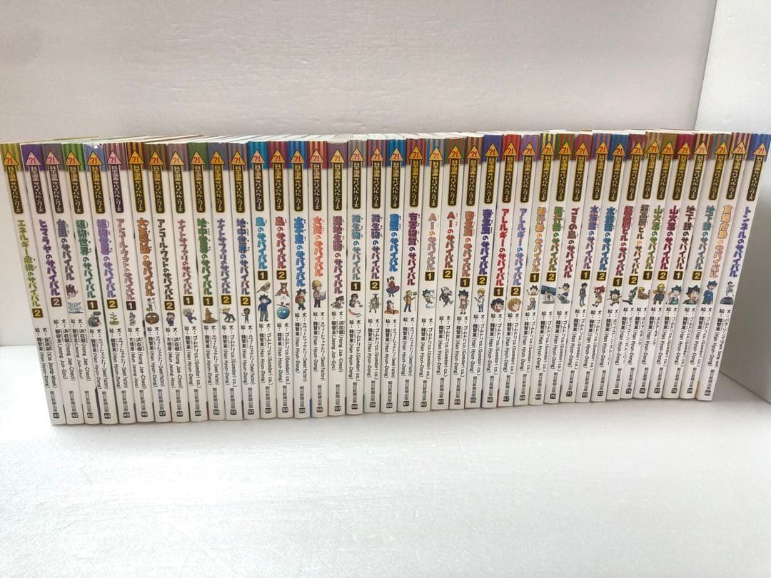 科学漫画サバイバルシリーズ　41-80巻セット トンネルのサバイバル (科学漫画サバイバルシリーズ80) | パク・ソンイ