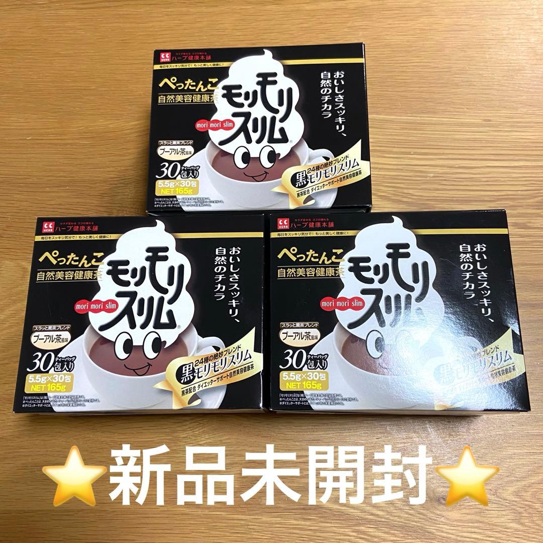 黒モリモリスリム プーアール茶風味　ティーバッグ 30包 3箱セット Amazon.co.jp: 黒モリモリスリム ダークティー プーアル茶 風味 ティー