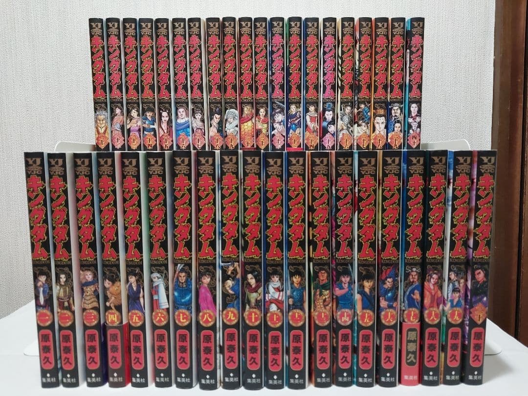 原泰久『キングダム』1-74巻 セット キングダム セット 1-74巻 原 泰久 全巻 全巻、表紙アルコール除菌済