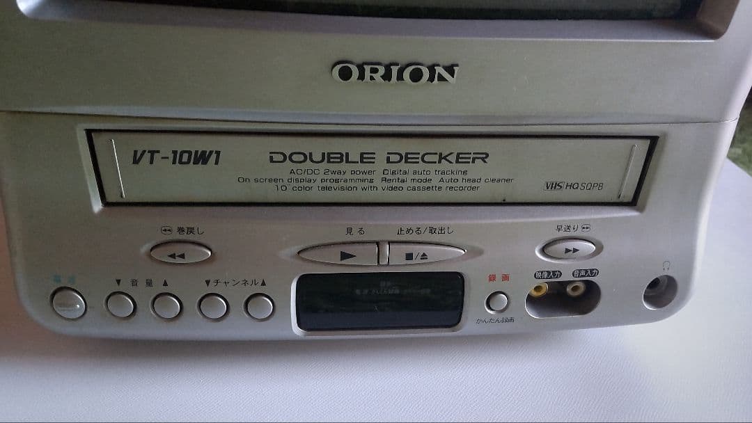 ORION VT-10W1 ダブルデッカー テレビ - メルカリ