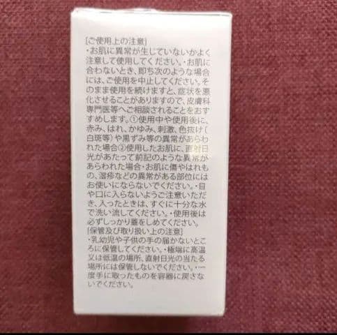 SCジャパン EXピュアオイル ★☆正規品★☆2025年8月購入