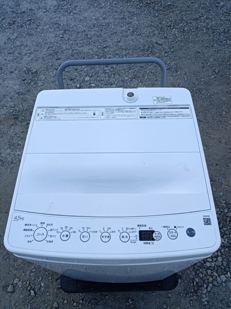 八6776【配送設置料金込み】ハイアール 2020年製 洗濯機 4.5kg