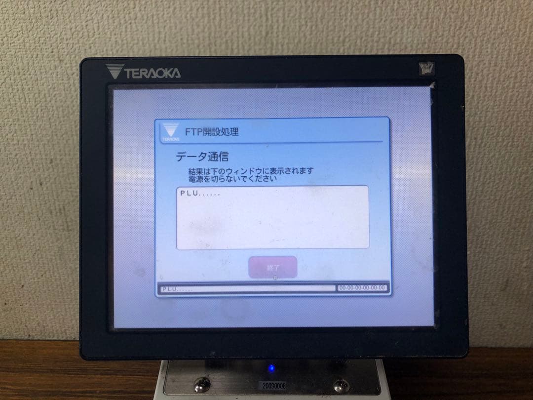 TERAOKA 寺岡ラベルプリンター DP-56Z 通電確認済みです - メルカリ