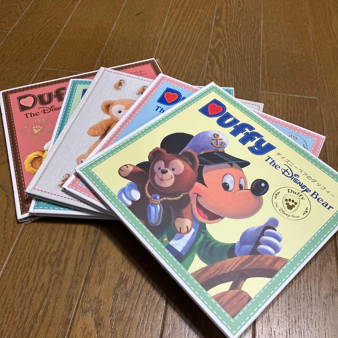 ダッフィー絵本 5冊セット（全巻おまけ付き） - メルカリ