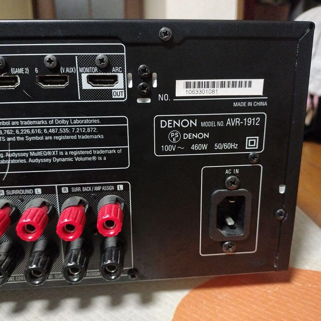 DENON AVアンプ ネットワーク機能搭載AVR-1912 - メルカリ