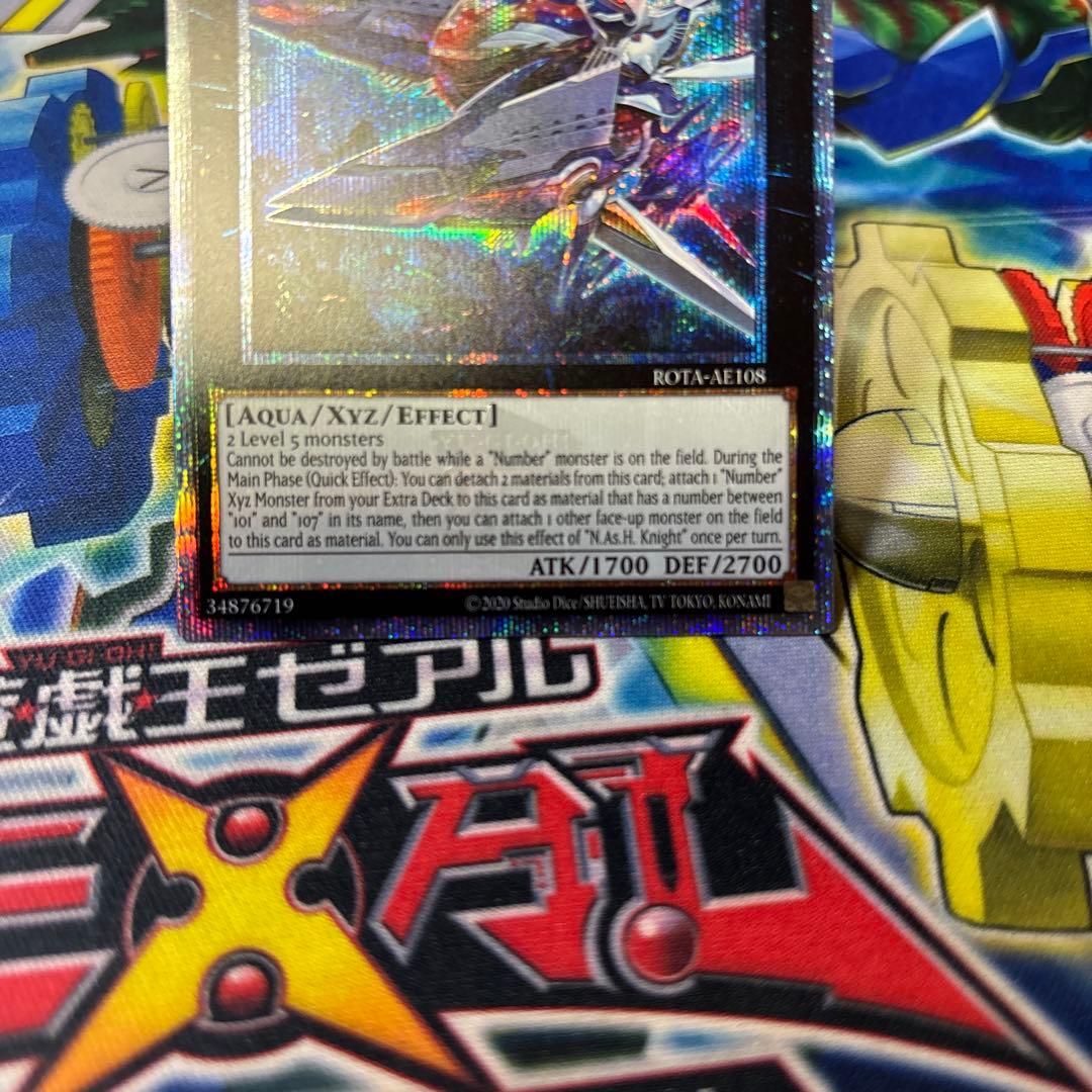 泰亜 アジア英語版 ネフィルアサイラムヘッドナイト