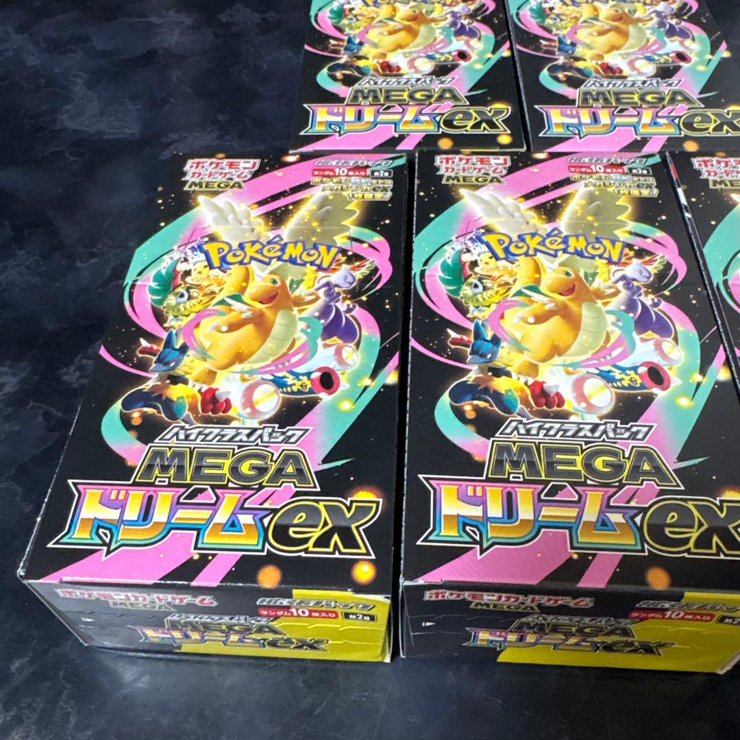新品 メガドリームex シュリンクなし ペリペリあり 5box - メルカリ