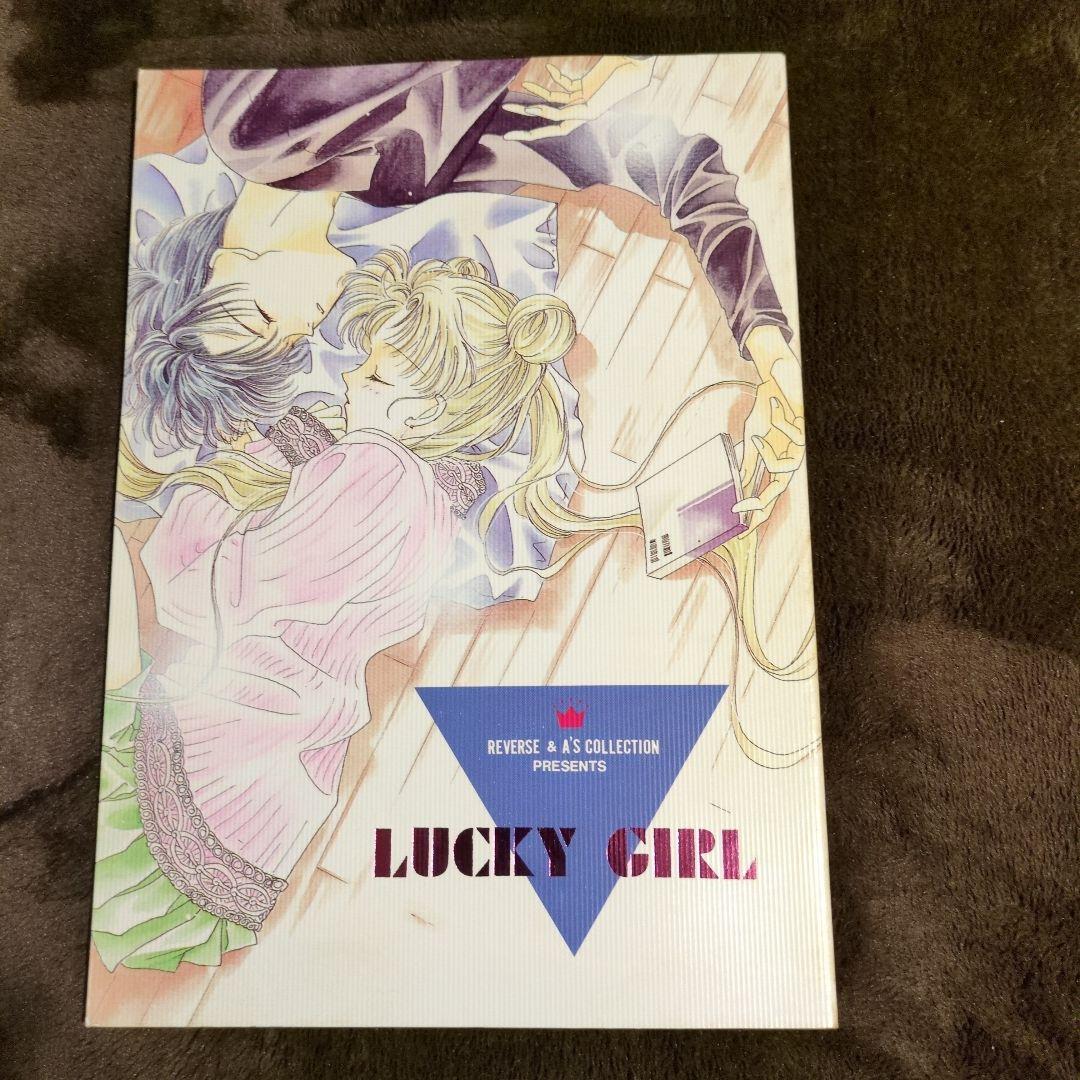 セーラームーン同人誌まとめ売り REVERSE 作