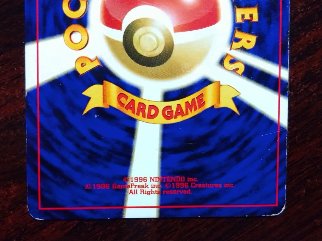 ブラッキー ☆ 拡張パック第2弾 遺跡をこえて… 旧裏 - メルカリ