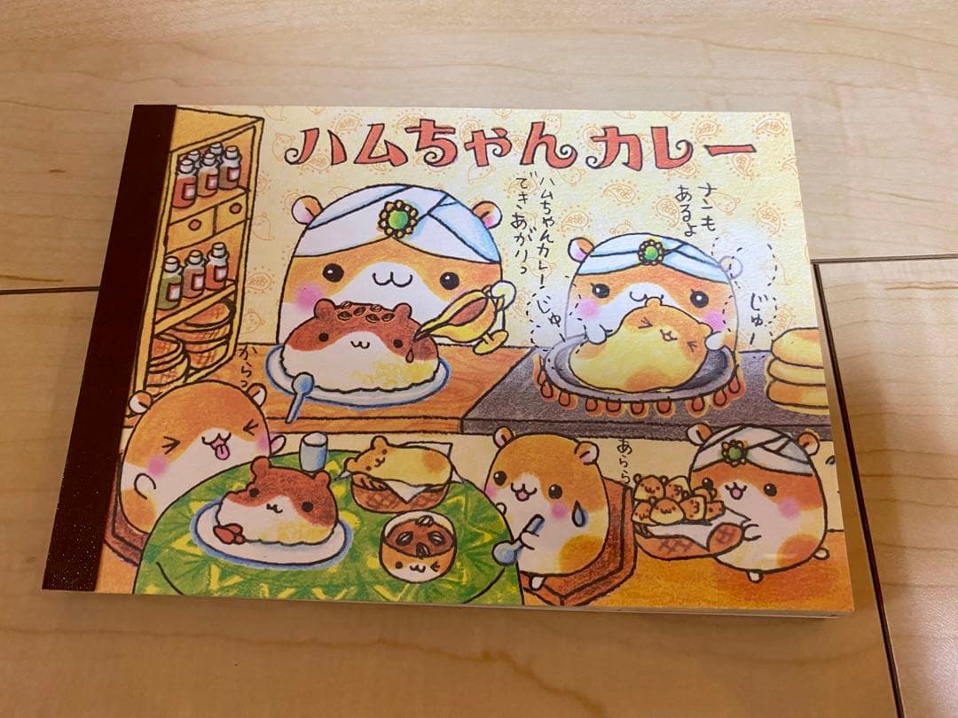 平成レトロ ハムちゃんカレー メモ帳 - メルカリ