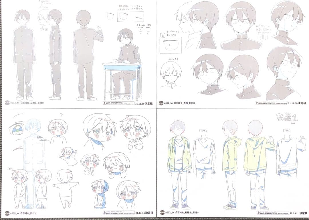 久保さんは僕を許さない アニメ 設定資料・修正集 - メルカリ