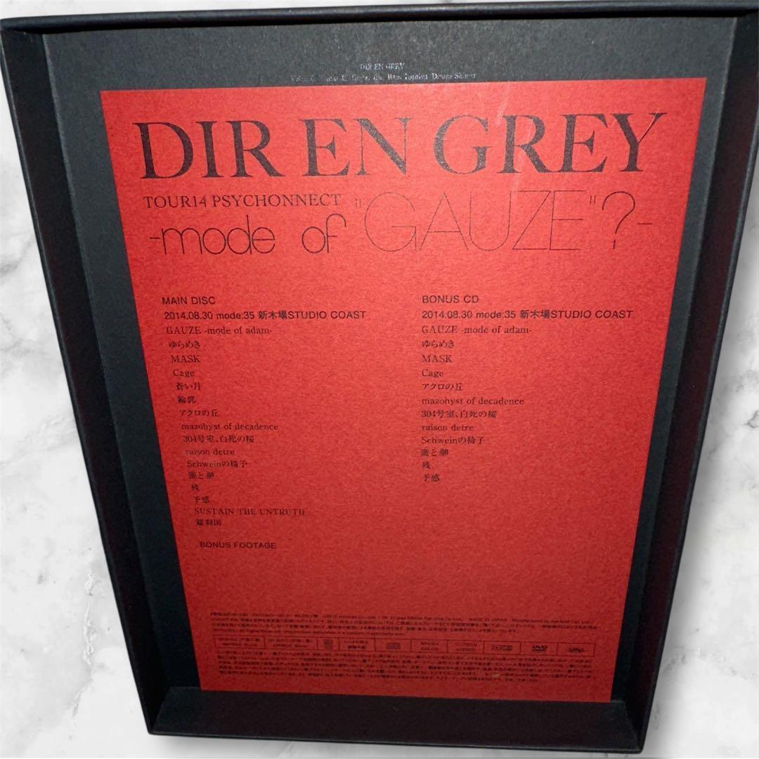 DIR EN GREY／ -mode of “GAUZE”?- DVD +CD