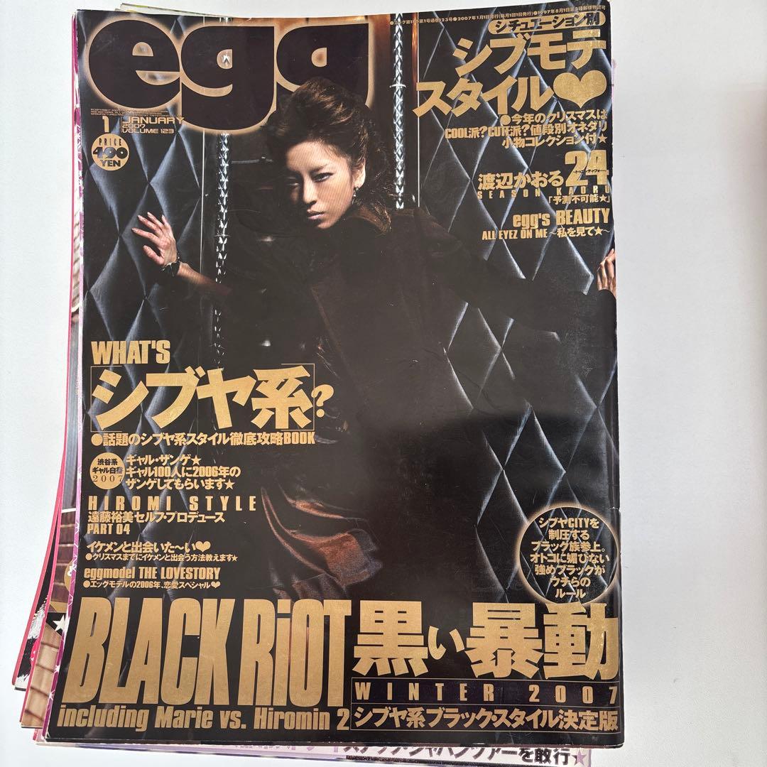 agg（エッグ）全32冊