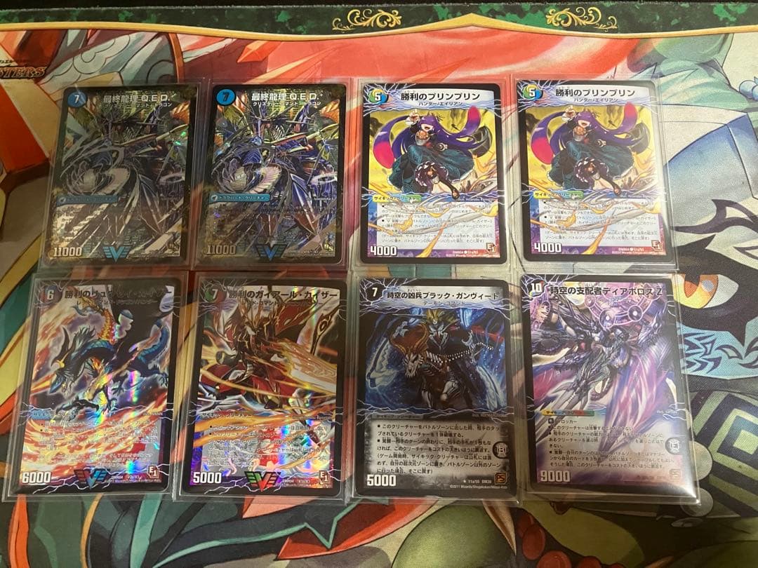 デュエルマスターズ 革命編ゲートボール まとめ売りの通販はau PAY