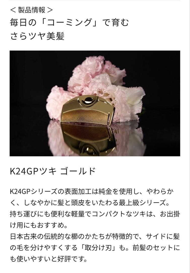 新品未使用 未開封 ラブクロム ツキ ゴールド ショッパー付き | Shop