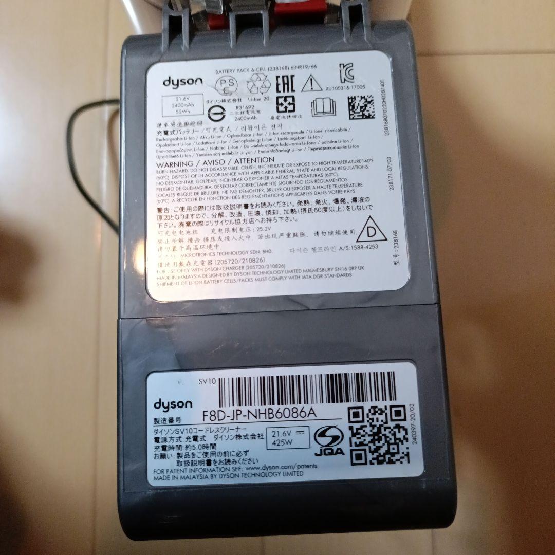 はるか　極美品V8SV10スティック&ハンディ　42分稼働　MAXモード可