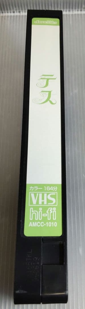 テス VHSビデオテープ - メルカリ