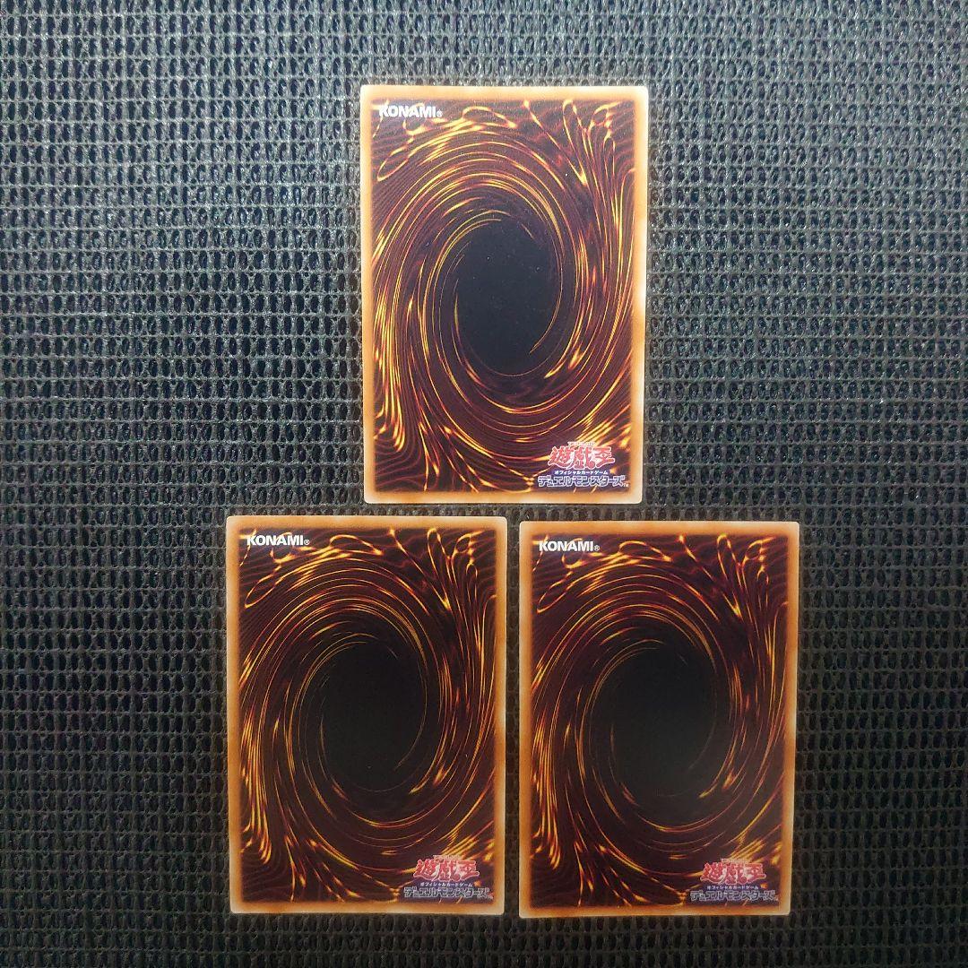 遊戯王 ヒーローアライブ シークレット 3枚セット ④ - メルカリ