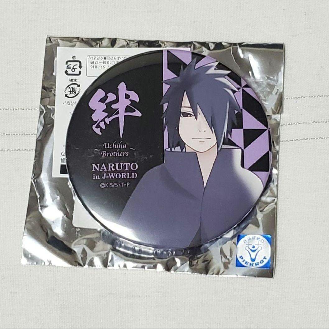 NARUTO ナルト うちはサスケ 絆 J-WORLD 缶バッジ 75mm