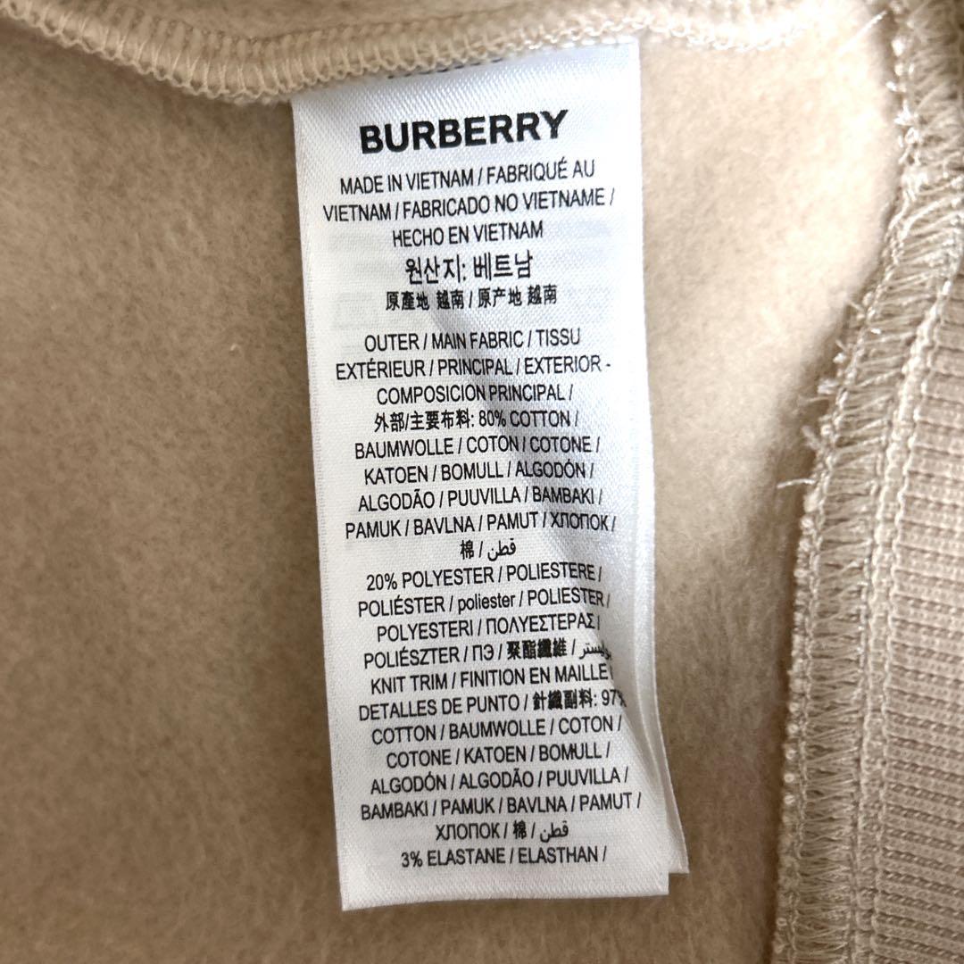 《極美品》Burberr☆ロゴスウェット トレーナー ビッグロゴ ベージュ L