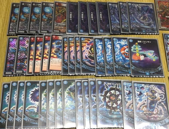 青魔道具 gr 調整パーツ付き！！ | Shop at Mercari from Japan! | Buyee