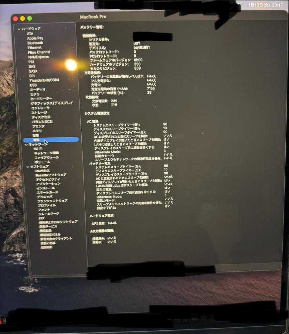 MacBook Pro 16 2019 Core i9_1TB/充放電239回 - メルカリ