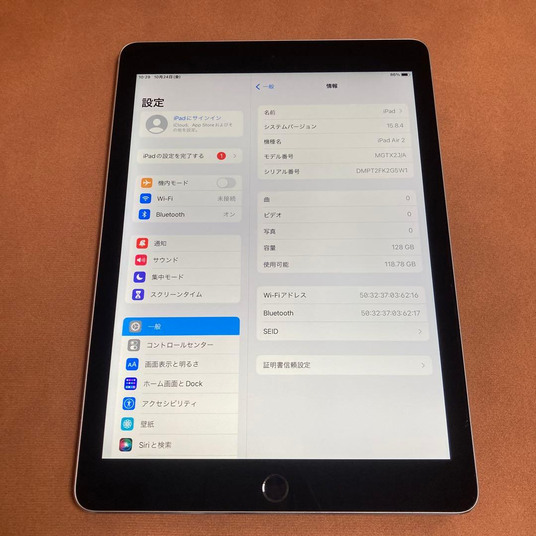 823 電池最良好☆iPad Air2 第2世代 128GB WIFIモデル☆ Apple iPad Air 2 Wi-Fiモデル 128GB MH1J2J/A [ゴールド] 価格比較