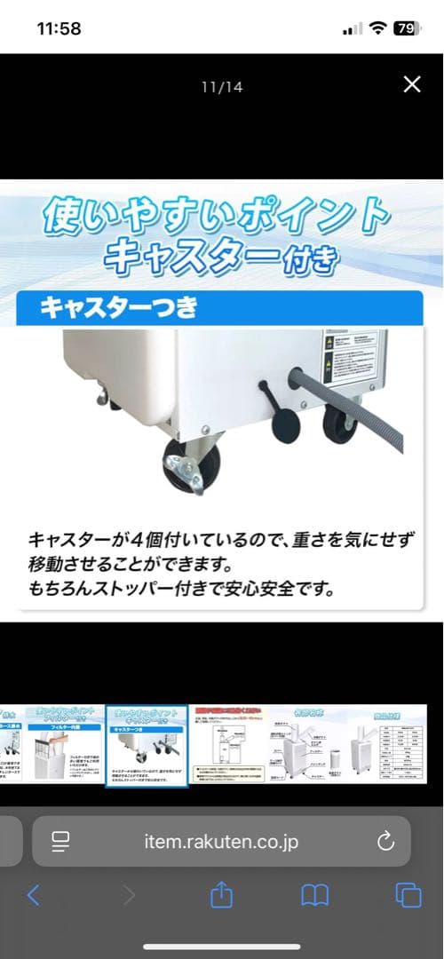 GWY-22/25(AJT) スポットクーラー 2025年製